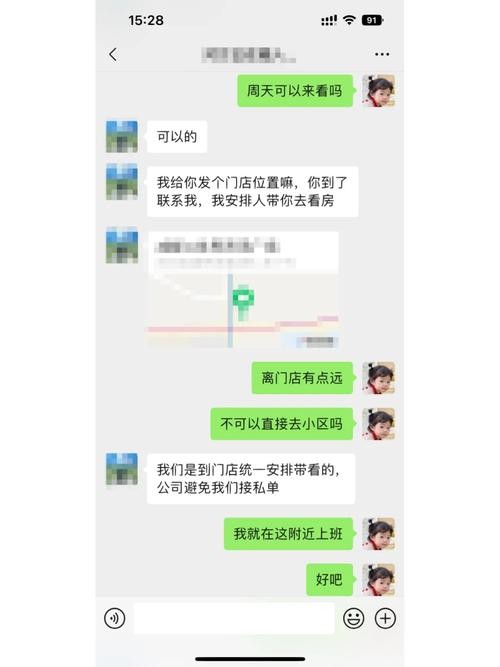 107租房骗局 107间租房靠谱吗 