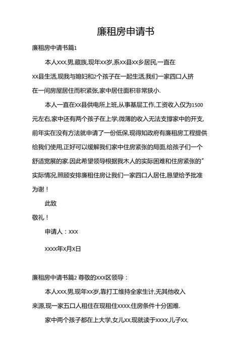 2021年上海廉租房申请条件及流程 上海廉租房在哪里申请 