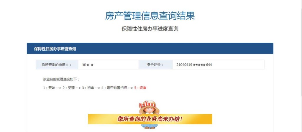 2021年杭州公租房什么时候申请 杭州公租房什么时候申请 