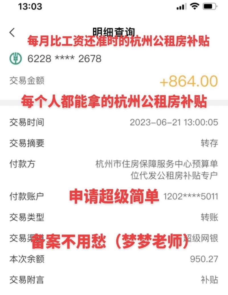 20多岁租房工资怎么还不发 20多岁租房工资怎么还 