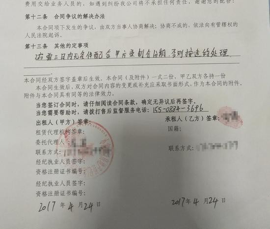 58同城上怎么签租房合同 58同城怎么租房签约的 