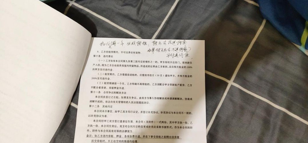 58同城上怎么签租房合同 58同城怎么租房签约的 