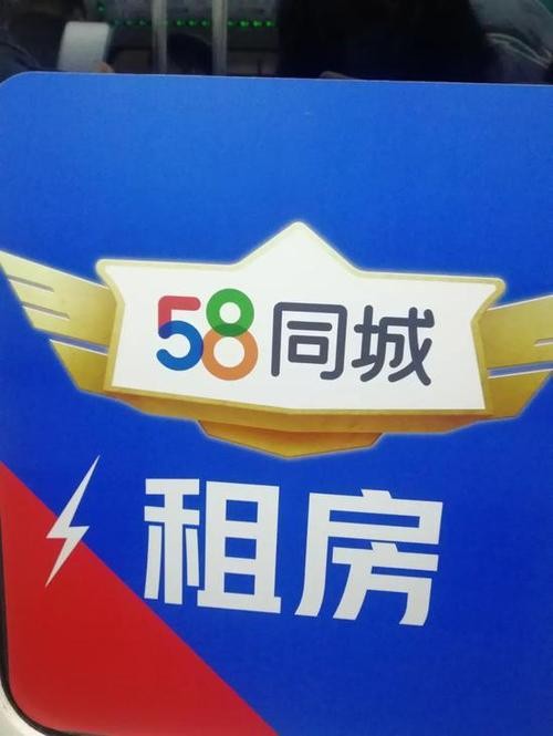 58同城租房怎么联系房东 58同城租房怎么联系 