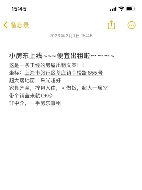 上海租房怎么直接找房东 上海租房如何找到房源 