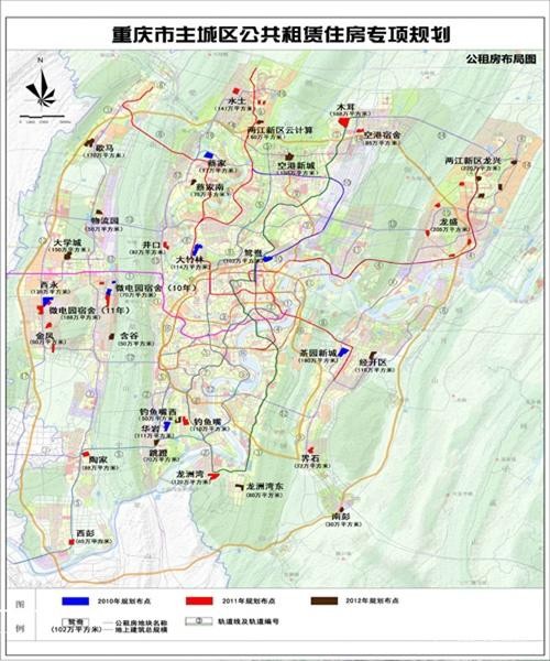 两江新区公租房在哪里申请 两江新区公租房在哪里 