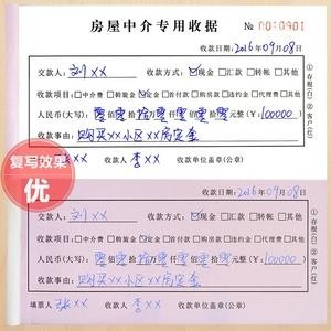 中介租房押金怎么办理 中介租房押金怎么办 