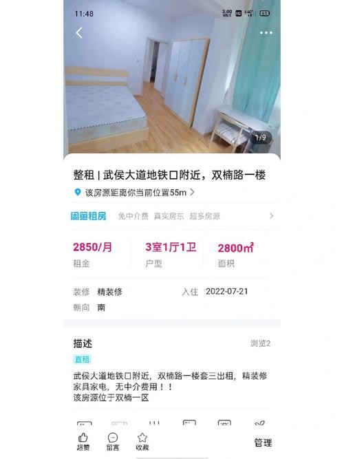 为什么租房无中介费这么贵 为什么租房无中介费 