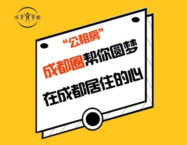 买了房以后公租房还可以继续租吗 买房后面公租房好吗 