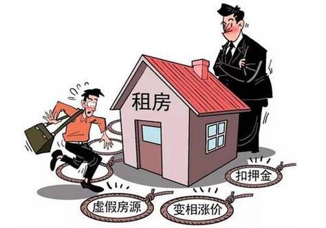 买房子租出去合适吗 买房租房吗 