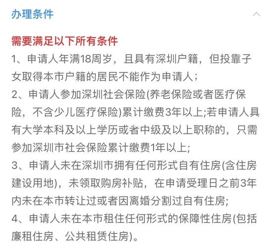 代办公租房是否违法 什么是代办公租房 