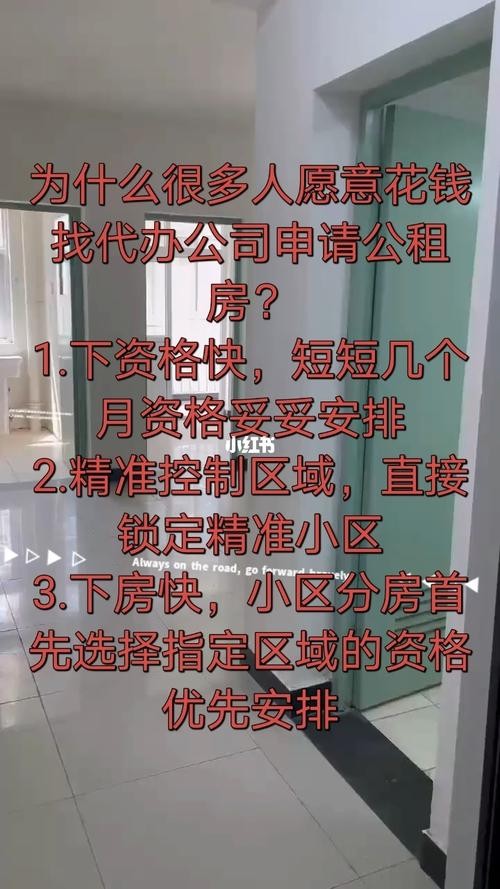 代办公租房违法吗 请问什么是代办公租房 