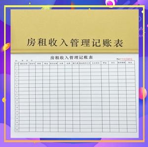 公司租房如何入账 公司租房怎么做账 