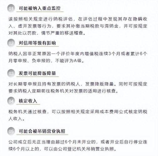 公司租房给员工住要交个税 公司租房交社保怎么交税 