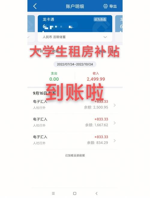 公司租房要交房产税吗税率是多少 公司租房交社保吗 