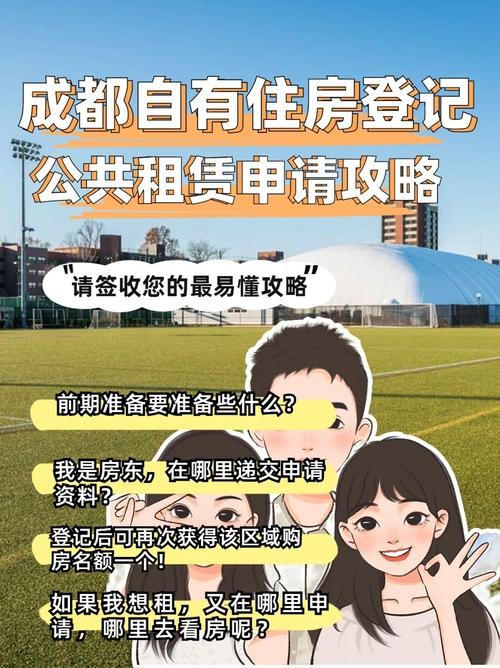 公租五年后怎么办还让住房吗？ 公租房租五年后怎么办 