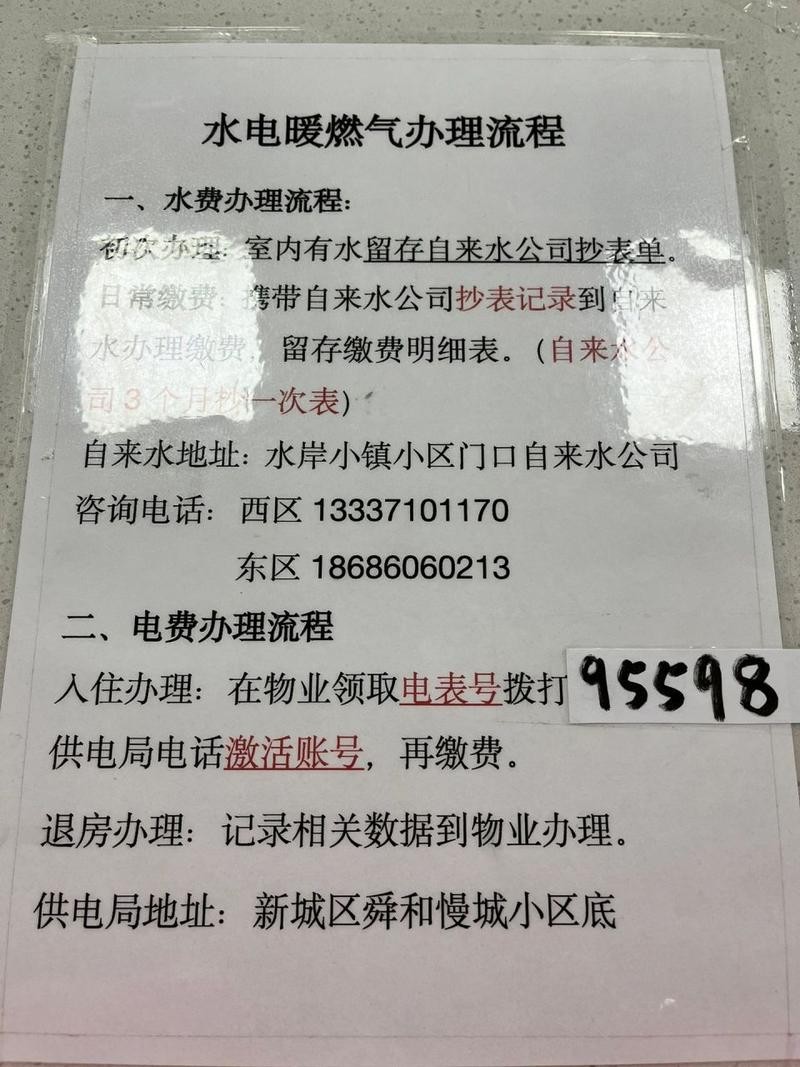 公租房中途退房可以退租金吗 公租房中途如何退房 