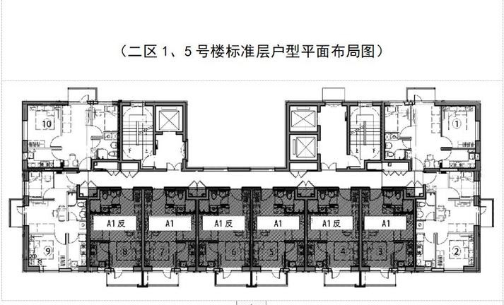 公租房为什么叫燕保房 公租房为什么叫燕保 