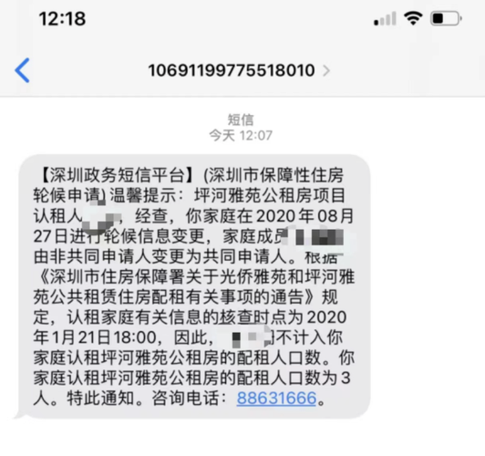 公租房会被收走吗 那公租房被收吗 