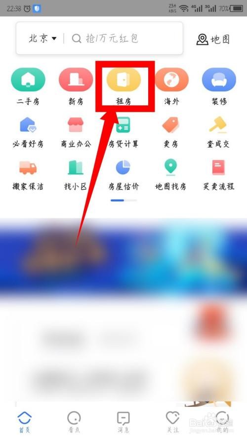 出租房子网络怎么弄 出租房怎么抢网络 