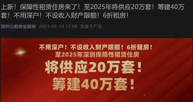 办公租房划算吗 办公租房属于婚后财产吗 