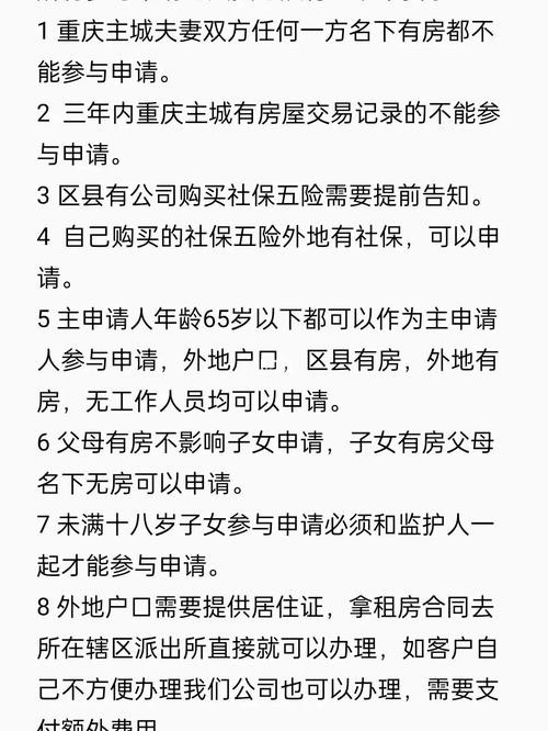 办公租房子需要什么条件 个人办公租房违法吗 