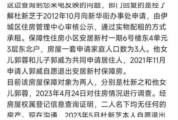 北京廉租房2021 北京廉租房收入限额多少 