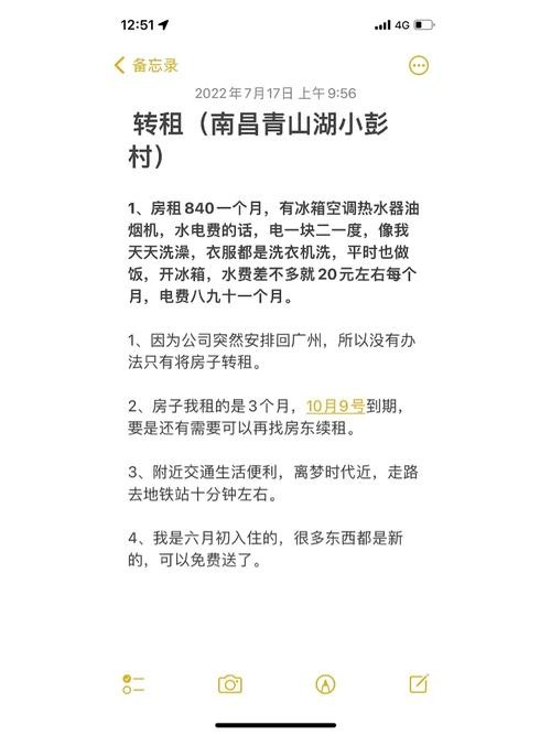 南昌租个房子大概多少钱 在南昌租房一般多少钱 