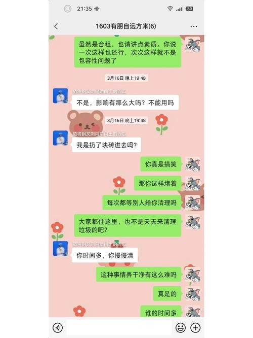 和情侣合租应该怎么给房费 情侣合租房租怎么算 