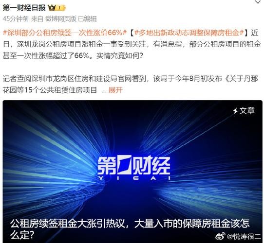 如何跟租户提出涨价 租房怎么和客户说涨价 