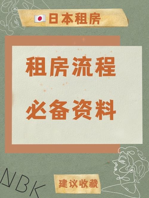 小城市的租房渠道 城市租房怎么选择中介 