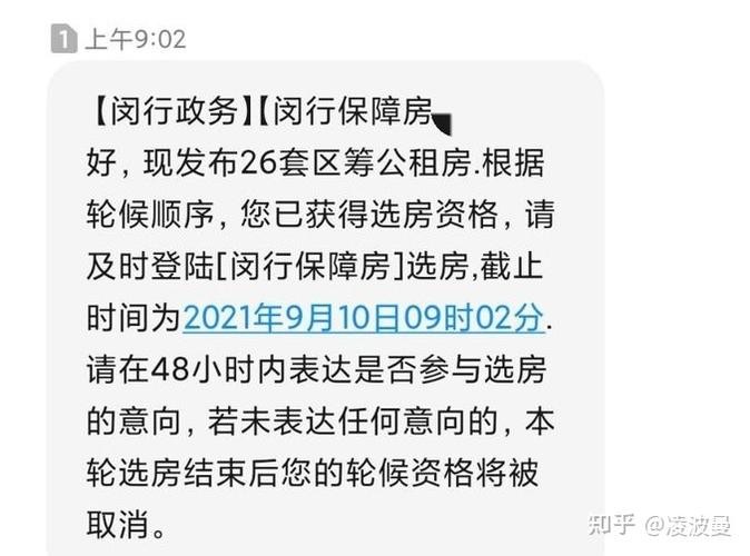 年租房子要什么手续 自己租房怎么过年审 