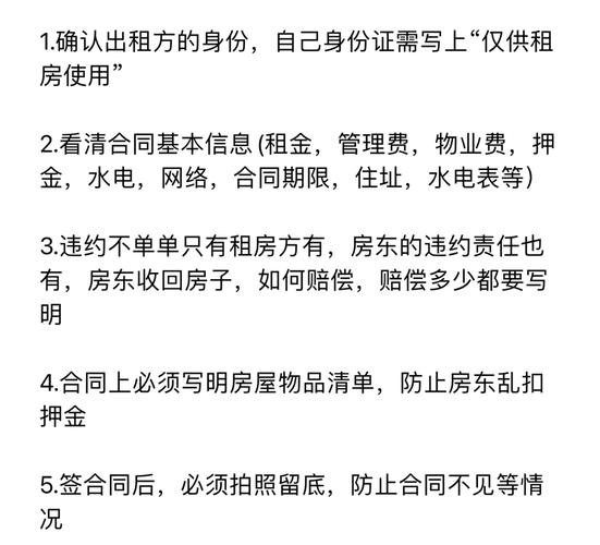 怎么知道租房是不是有监控 租房时怎么知道是否违约 