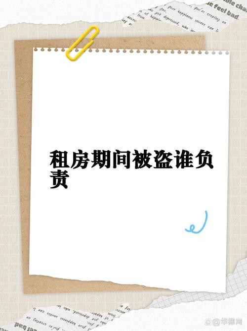 怎么确定自己租房有没有被骗 租房怎么知道被偷了 