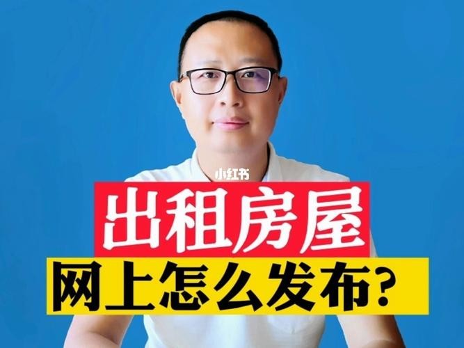 打电话询问别人要租房吗？该怎么说 打电话咨询租房怎么问 