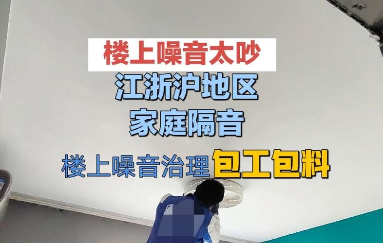 租房不隔音算欺诈吗 租房不隔音怎么办 