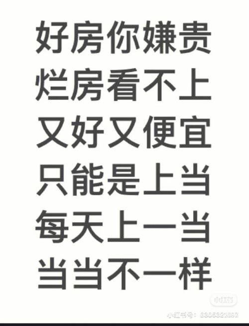 租房为什么不收中介费了 为什么租房无中介费 