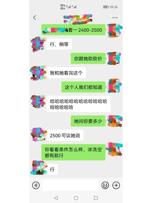 租房如何跟中介砍价 租房怎么跟中介还价 