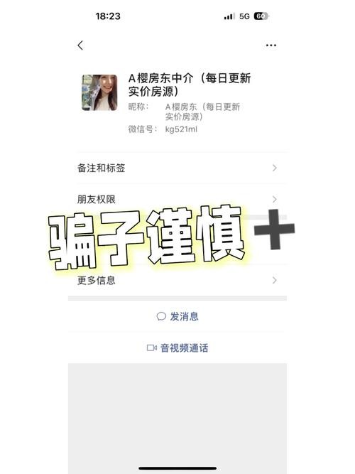 租房如何避免被骗 租房被骗怎么避免被骗 