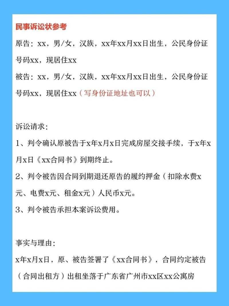 租房子定金不退怎么办理 租房子定金不退怎么办 