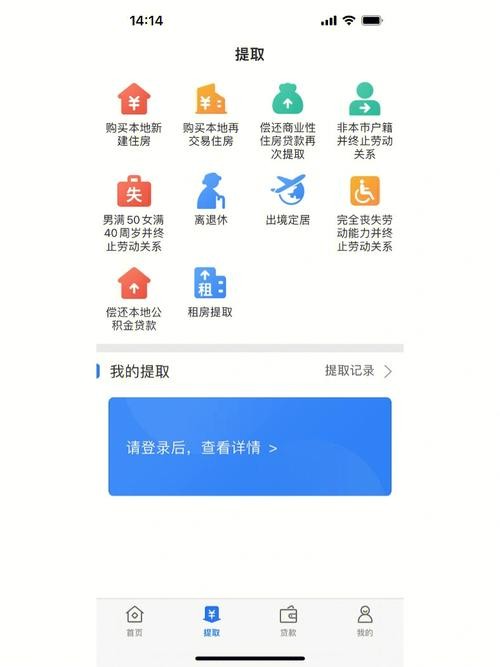 租房子怎么用公积金 个人租房怎么用公积金 