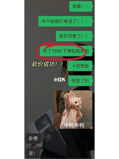 租房子怎么砍价最合适 租房子怎么砍价 