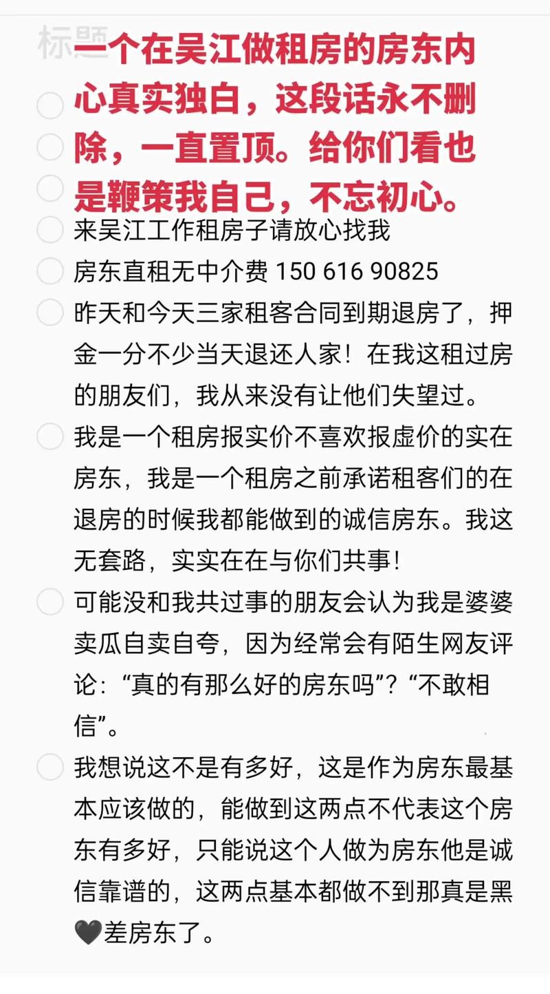 租房子没到期退房租吗 租房没到期能否退房租 