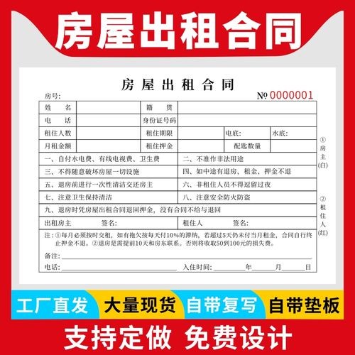 租房子的欠了房租跑了 租房欠款跑了怎么办 