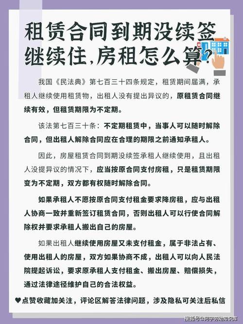 租房子的用途怎么填 租房用途有哪些 