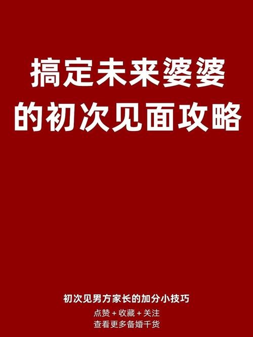 租房子租到未来婆婆家 租房要婆婆付钱吗 