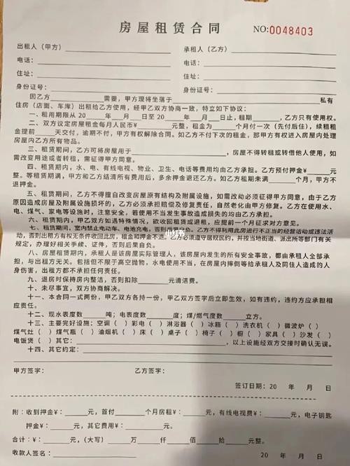 租房子签了合同还可以退吗？ 租房合同签了能退吗 