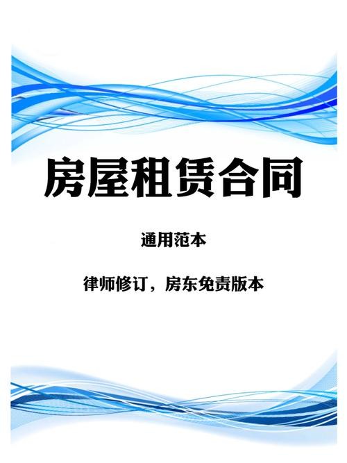 租房子签合同可以代签吗 可以签订租房合同吗英语 