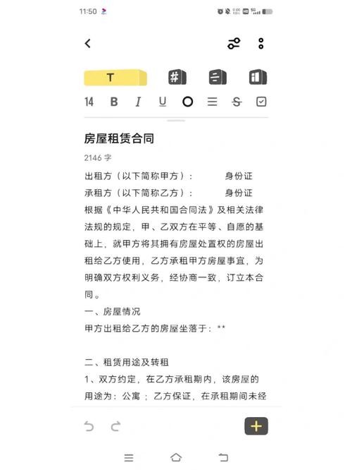 租房子给别人违法了怎么办 租房给别人有什么不好 