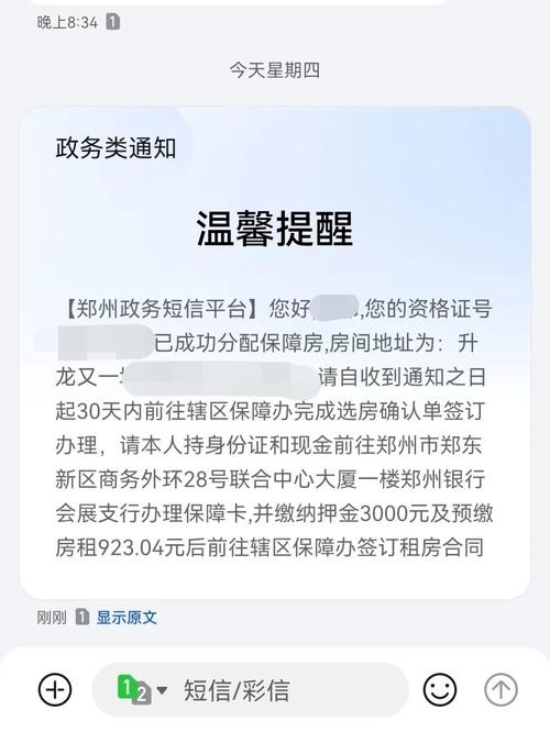 租房子要录入公安系统吗 租房要公安登记吗 