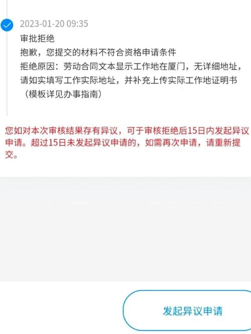 租房子要搬走了 怎么和房东说 租房搬走怎么报备申请 